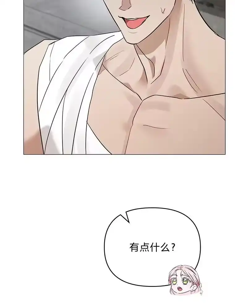 反派老公执着的对象不是我_h 30.残忍行径 第92页