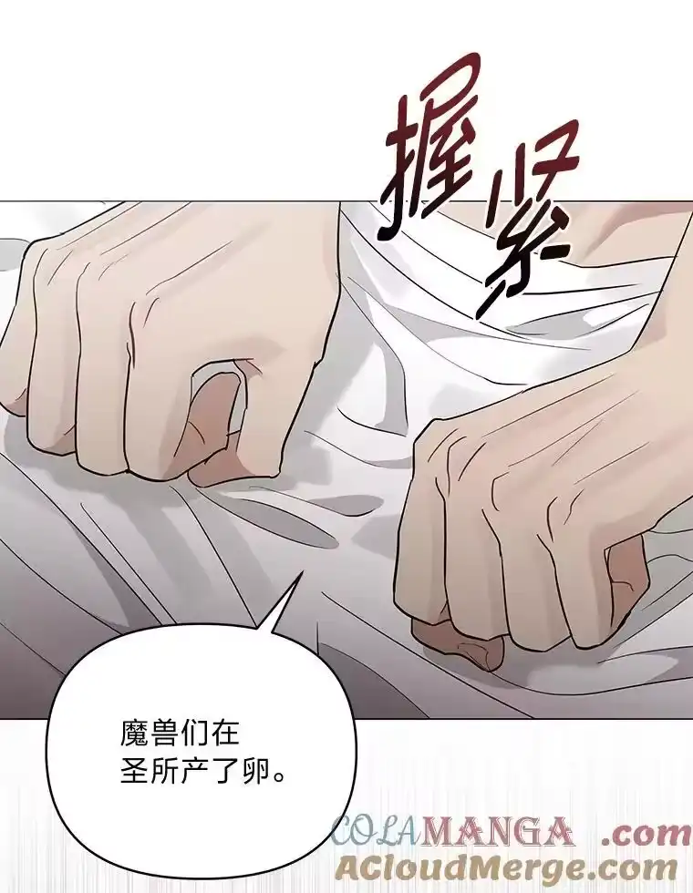 反派老公执着的对象不是我_h 30.残忍行径 第93页