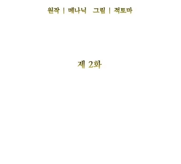 反派老公执着的对象不是我_h 2.压榨脑细胞行动 第10页