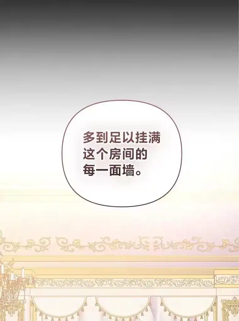 反派老公执着的对象不是我_h 2.压榨脑细胞行动 第100页