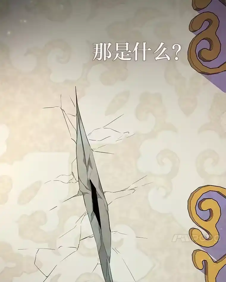 反派老公执着的对象不是我_h 2.压榨脑细胞行动 第110页