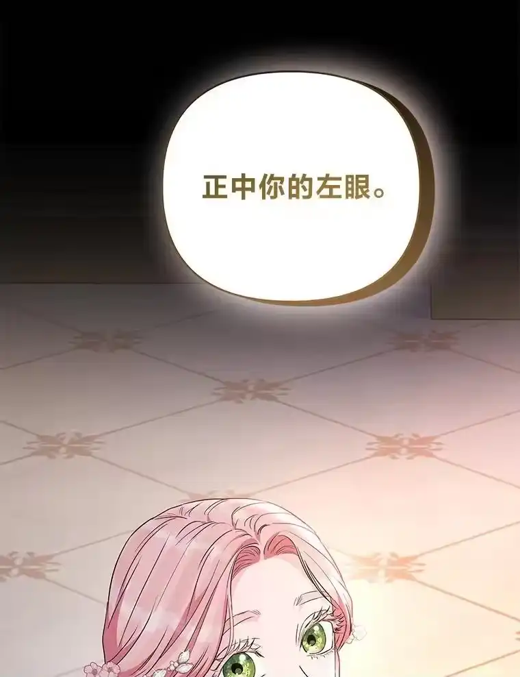 反派老公执着的对象不是我_h 2.压榨脑细胞行动 第123页