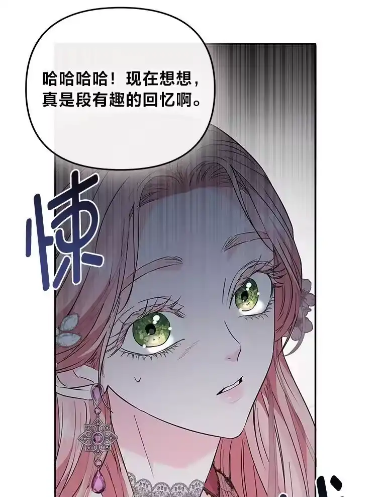 反派老公执着的对象不是我_h 2.压榨脑细胞行动 第126页