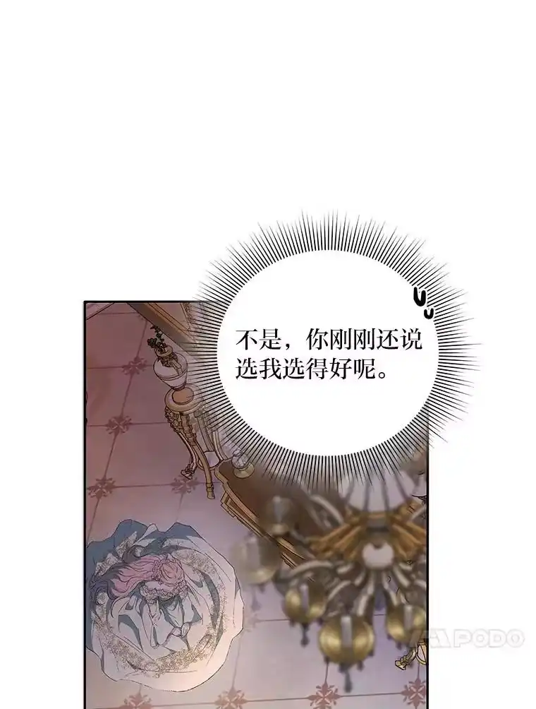 反派老公执着的对象不是我_h 2.压榨脑细胞行动 第130页