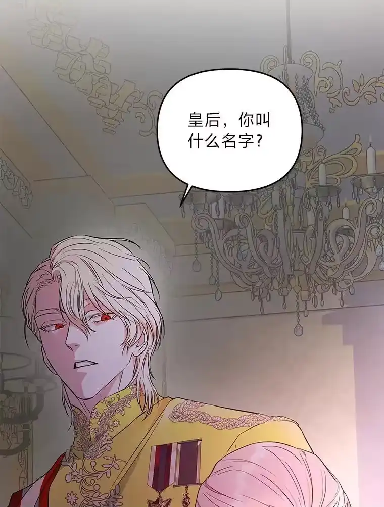 反派老公执着的对象不是我_h 2.压榨脑细胞行动 第133页