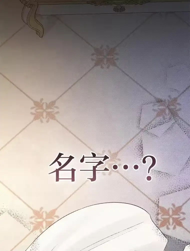 反派老公执着的对象不是我_h 2.压榨脑细胞行动 第135页