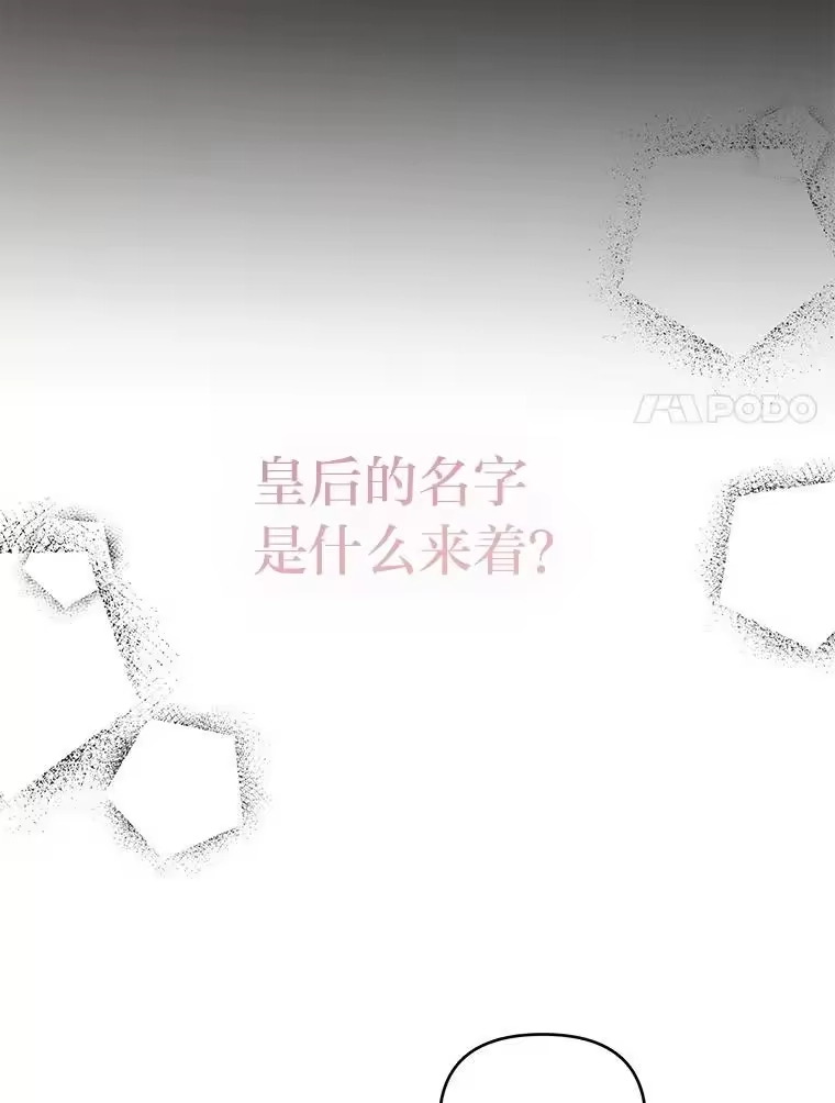 反派老公执着的对象不是我_h 2.压榨脑细胞行动 第137页