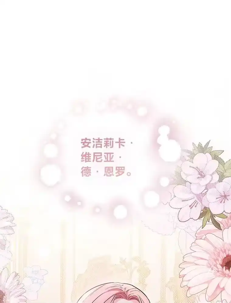 反派老公执着的对象不是我_h 2.压榨脑细胞行动 第139页