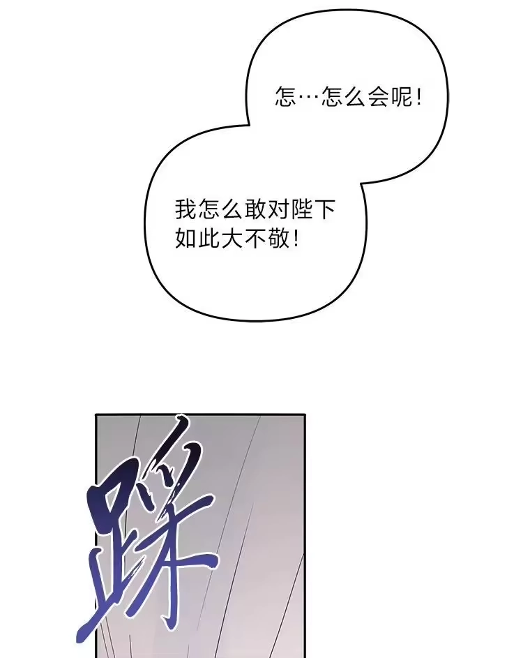 反派老公执着的对象不是我_h 2.压榨脑细胞行动 第14页