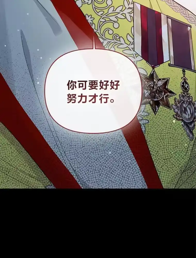 反派老公执着的对象不是我_h 2.压榨脑细胞行动 第148页