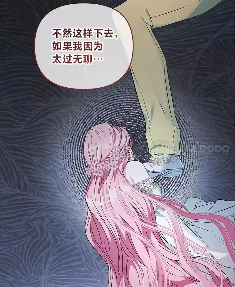 反派老公执着的对象不是我_h 2.压榨脑细胞行动 第150页
