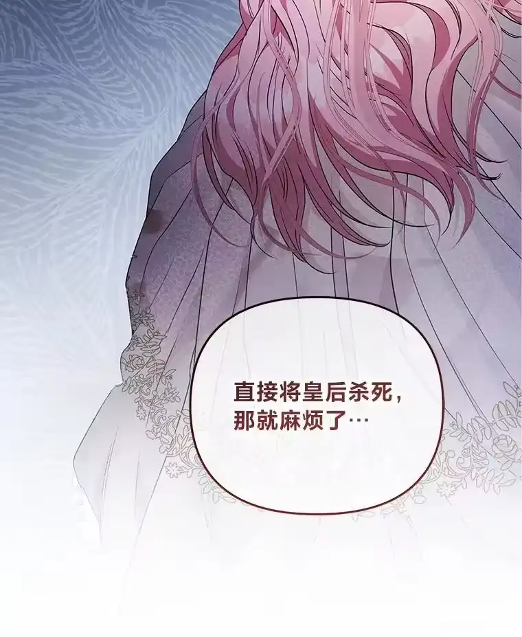 反派老公执着的对象不是我_h 2.压榨脑细胞行动 第151页