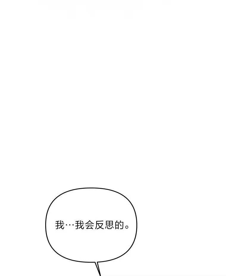 反派老公执着的对象不是我_h 2.压榨脑细胞行动 第152页
