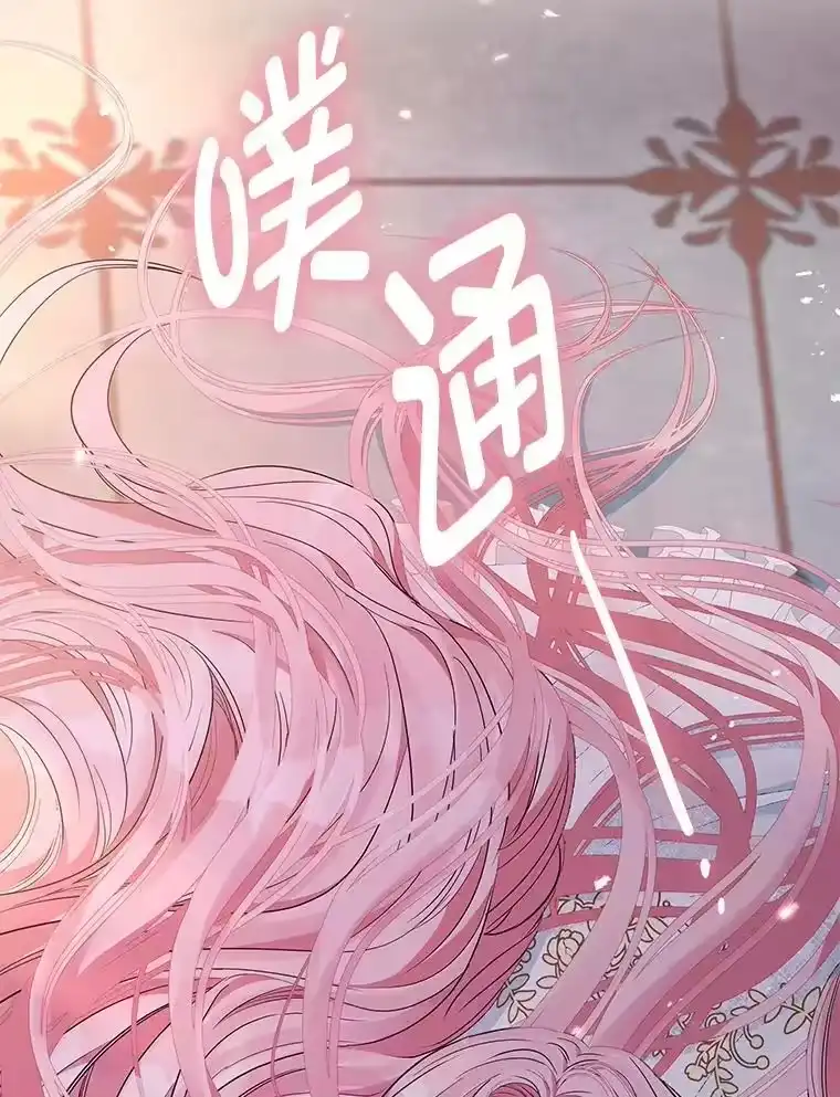 反派老公执着的对象不是我_h 2.压榨脑细胞行动 第161页