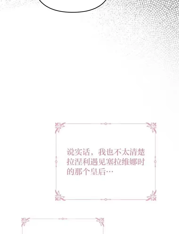 反派老公执着的对象不是我_h 2.压榨脑细胞行动 第165页