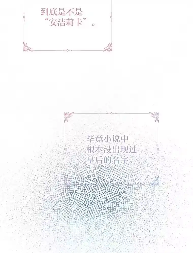 反派老公执着的对象不是我_h 2.压榨脑细胞行动 第166页