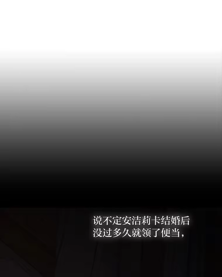 反派老公执着的对象不是我_h 2.压榨脑细胞行动 第168页