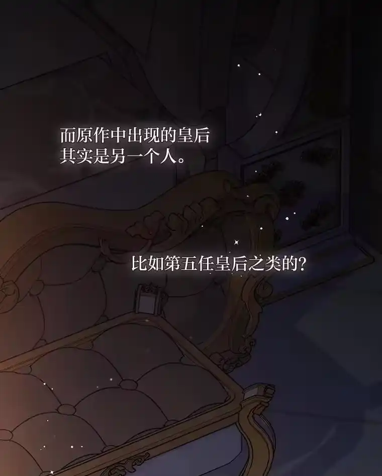 反派老公执着的对象不是我_h 2.压榨脑细胞行动 第169页