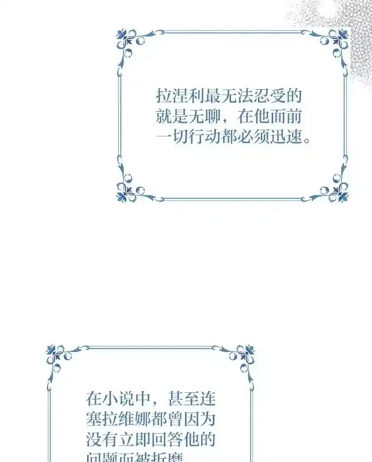 反派老公执着的对象不是我_h 2.压榨脑细胞行动 第20页