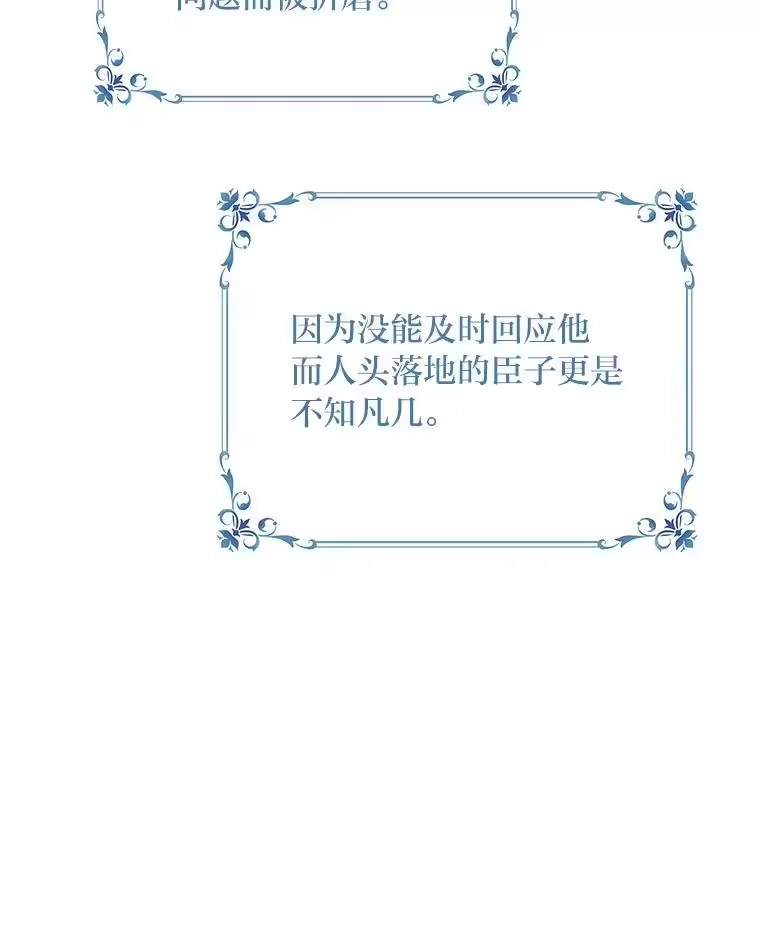 反派老公执着的对象不是我_h 2.压榨脑细胞行动 第21页