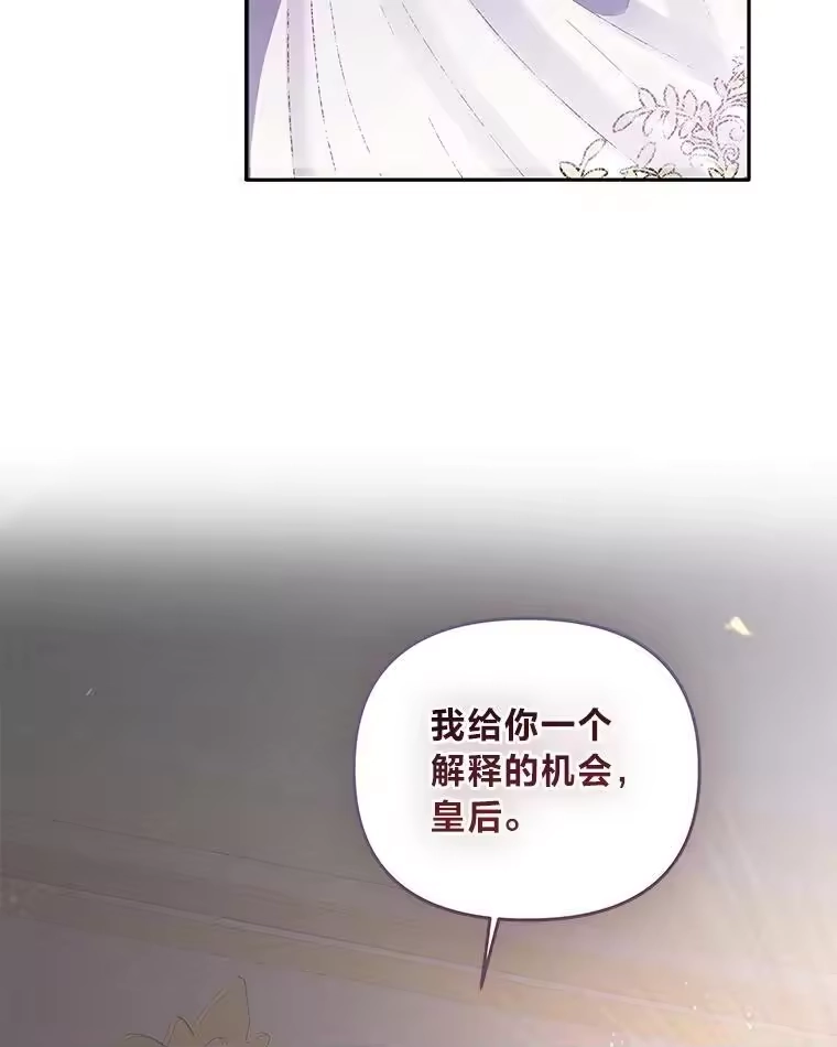 反派老公执着的对象不是我_h 2.压榨脑细胞行动 第26页