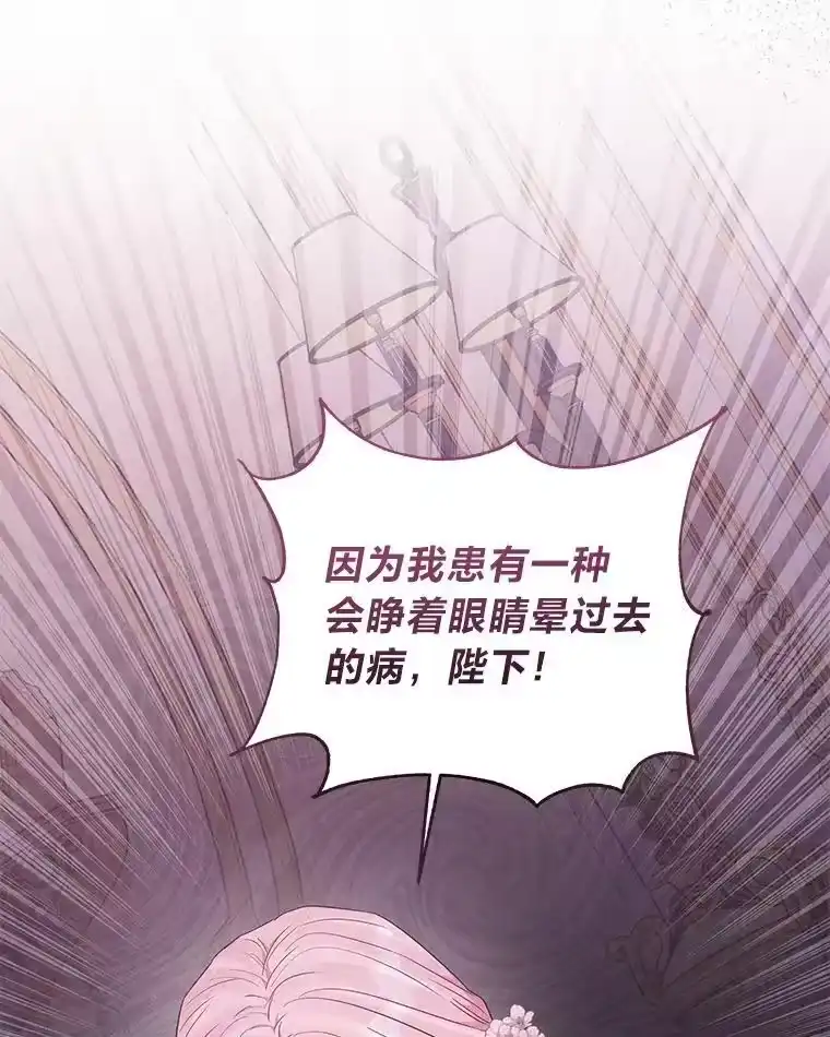 反派老公执着的对象不是我_h 2.压榨脑细胞行动 第30页