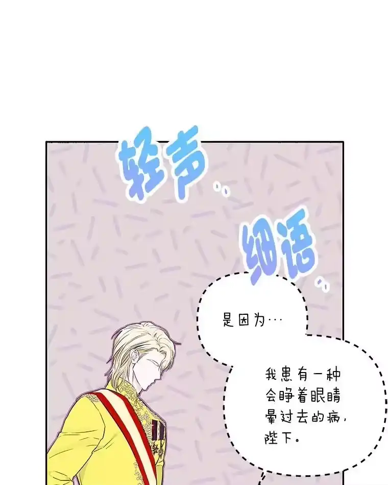反派老公执着的对象不是我_h 2.压榨脑细胞行动 第33页