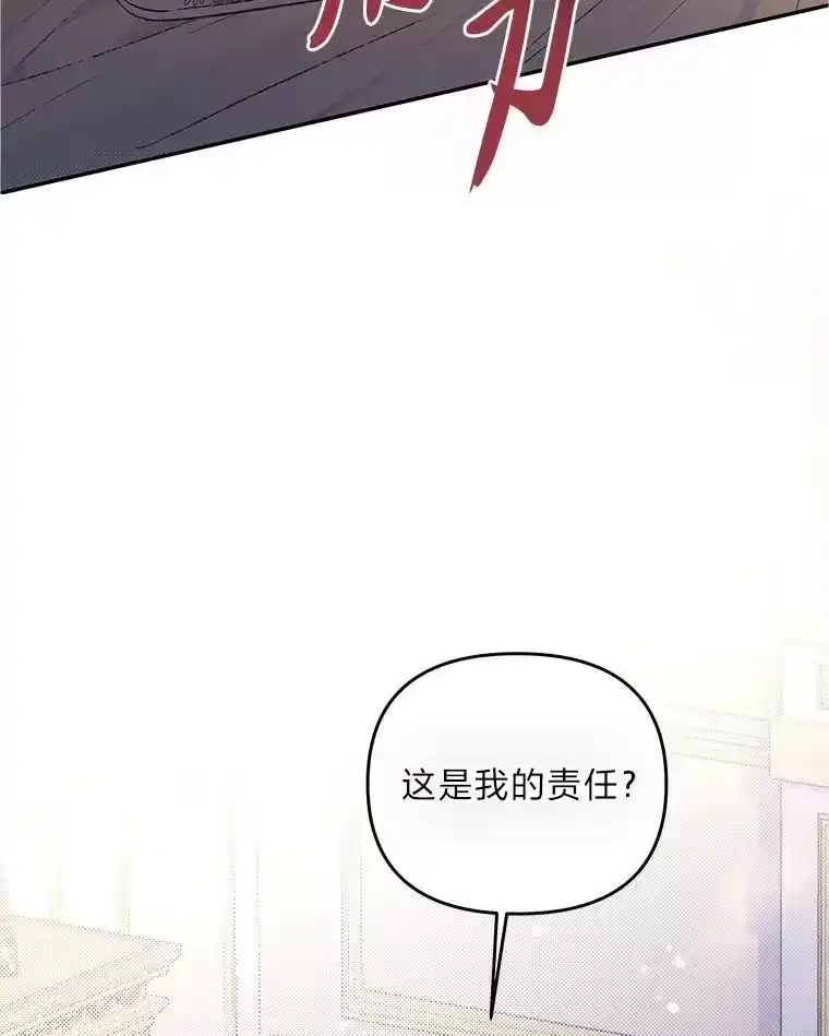 反派老公执着的对象不是我_h 2.压榨脑细胞行动 第41页
