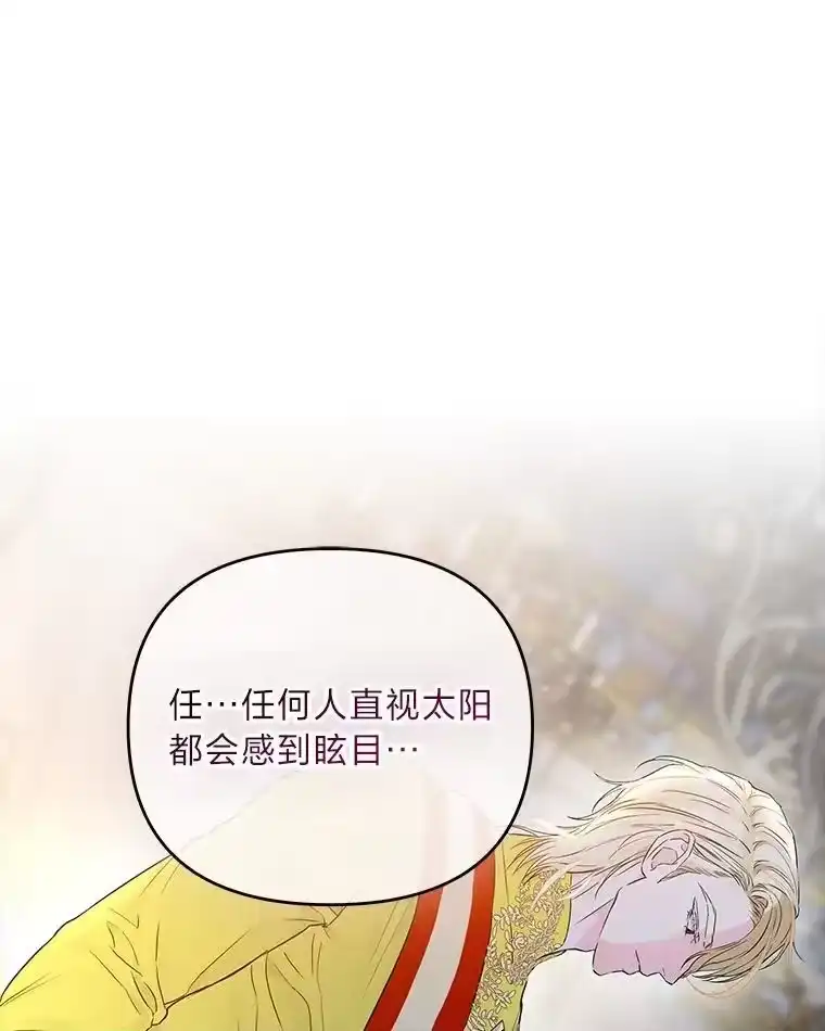 反派老公执着的对象不是我_h 2.压榨脑细胞行动 第45页