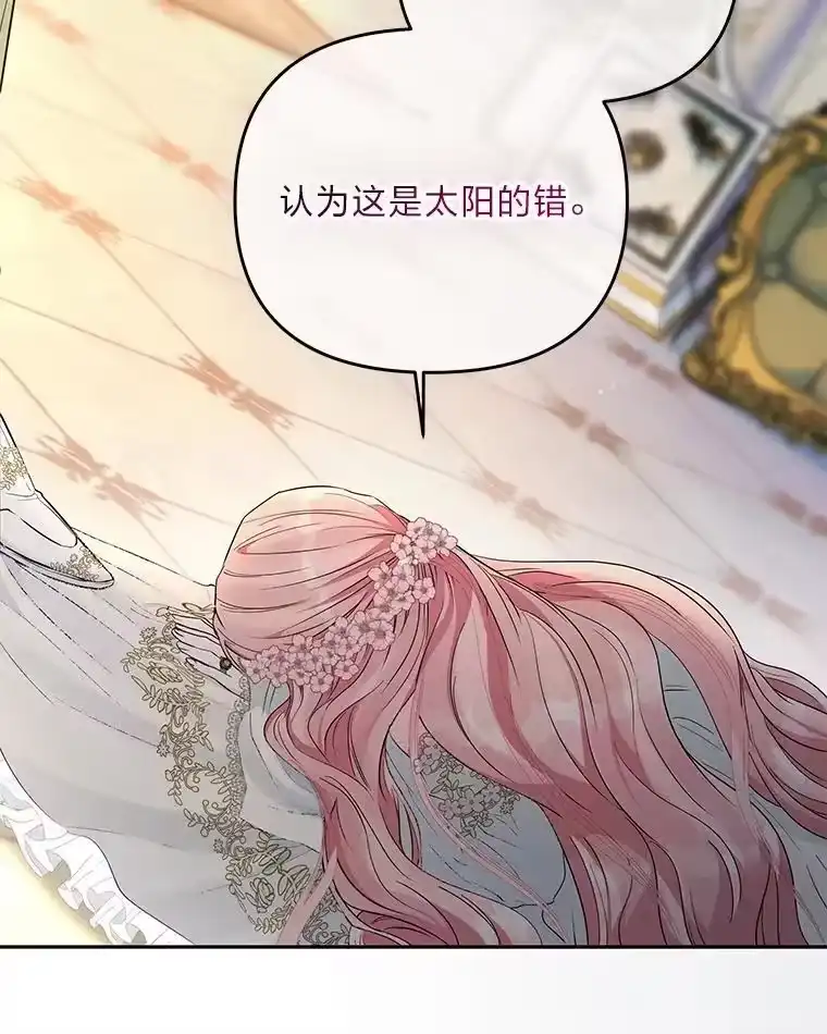 反派老公执着的对象不是我_h 2.压榨脑细胞行动 第47页