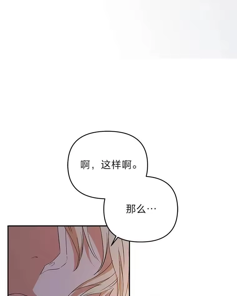 反派老公执着的对象不是我_h 2.压榨脑细胞行动 第48页