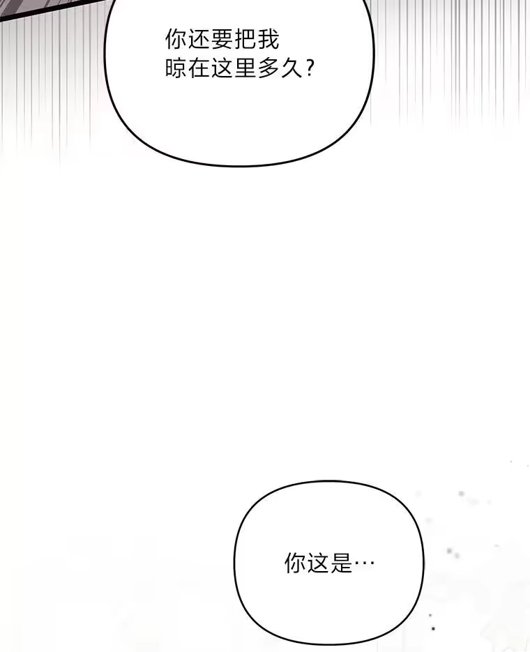 反派老公执着的对象不是我_h 2.压榨脑细胞行动 第5页