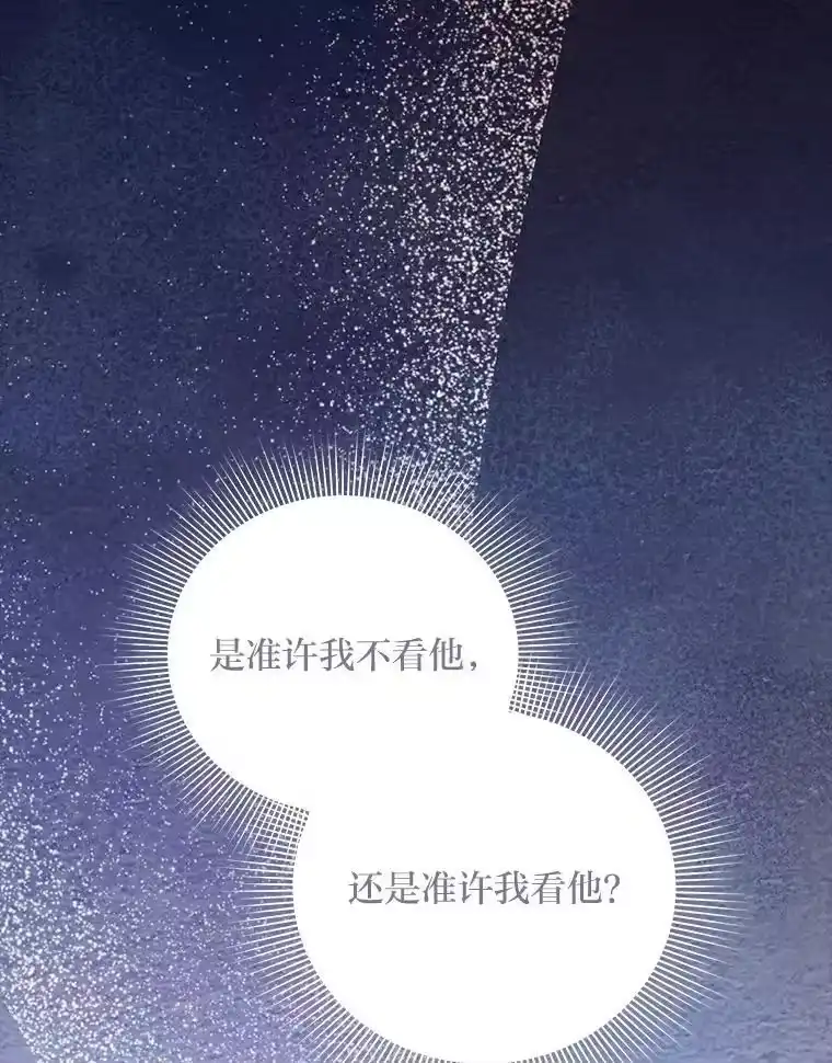 反派老公执着的对象不是我_h 2.压榨脑细胞行动 第58页