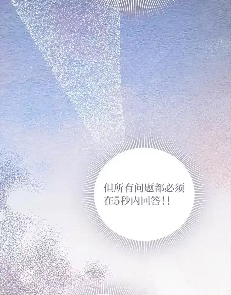 反派老公执着的对象不是我_h 2.压榨脑细胞行动 第59页