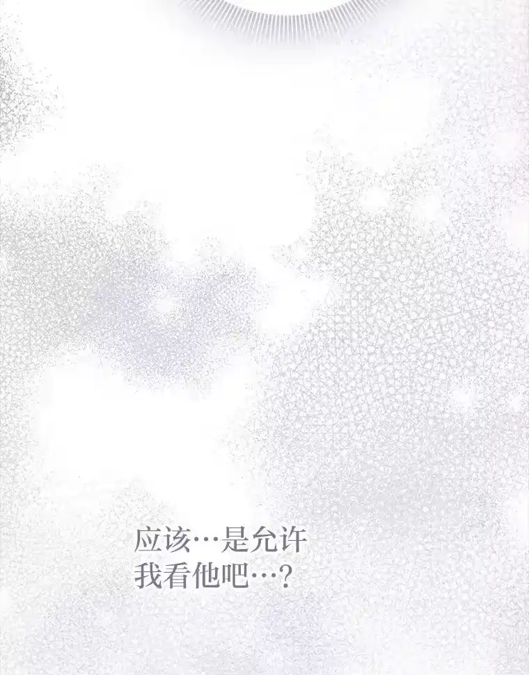 反派老公执着的对象不是我_h 2.压榨脑细胞行动 第61页