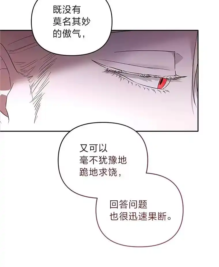 反派老公执着的对象不是我_h 2.压榨脑细胞行动 第71页