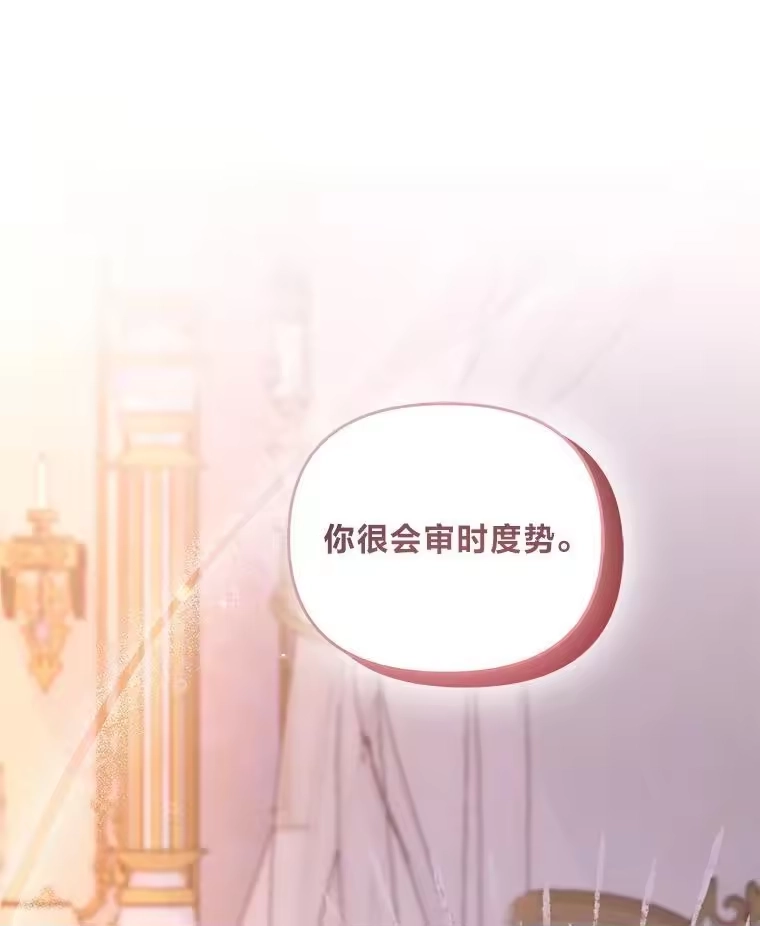 反派老公执着的对象不是我_h 2.压榨脑细胞行动 第72页