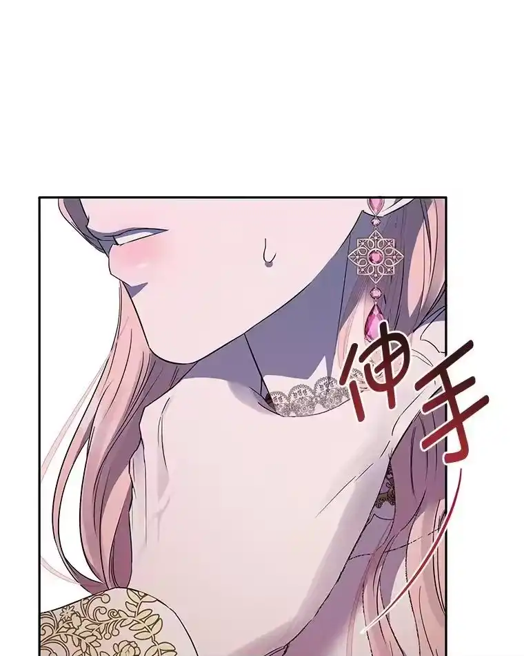 反派老公执着的对象不是我_h 2.压榨脑细胞行动 第75页