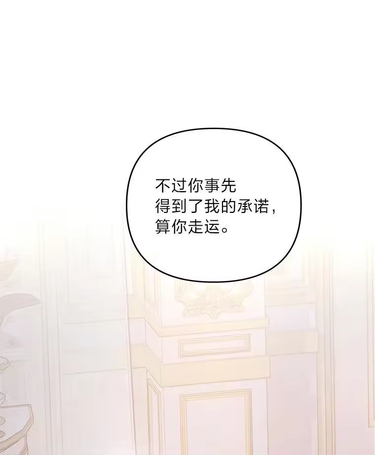 反派老公执着的对象不是我_h 2.压榨脑细胞行动 第92页