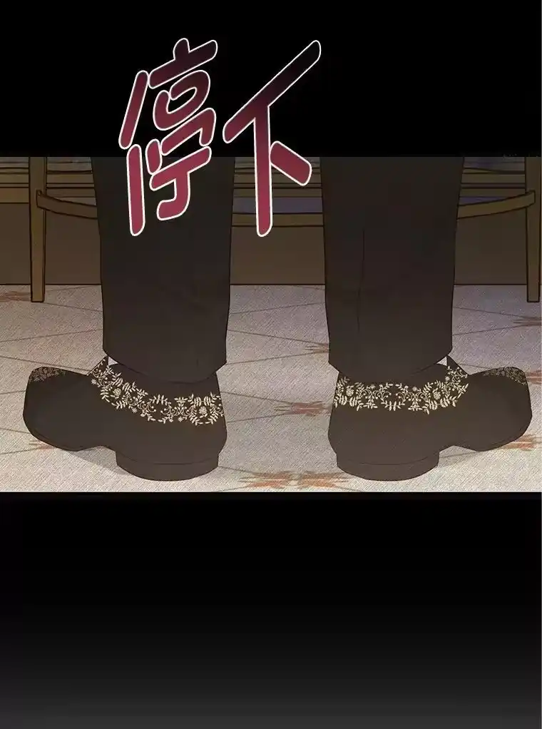 反派老公执着的对象不是我_h 2.压榨脑细胞行动 第99页