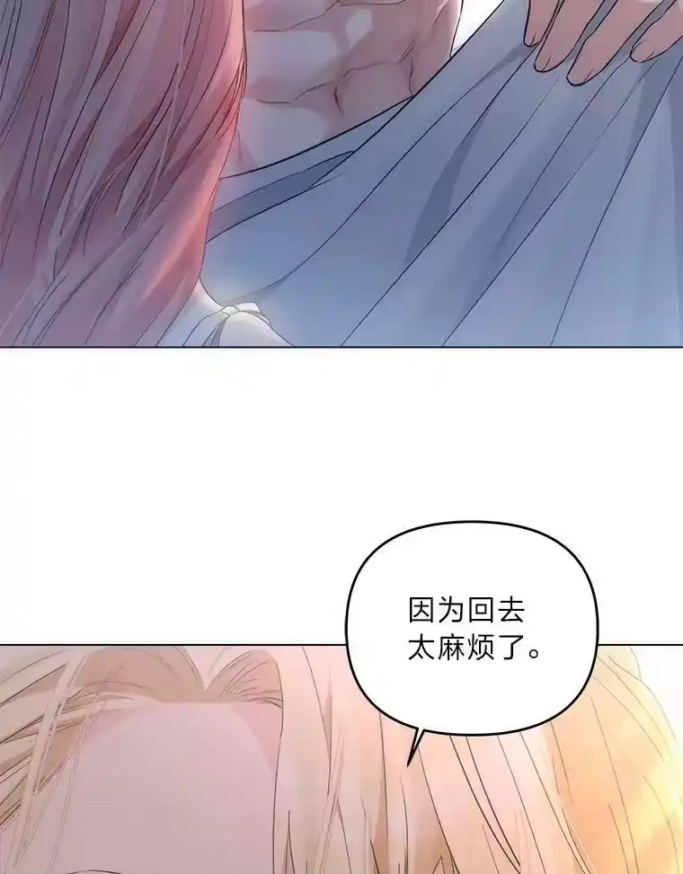 反派老公执着的对象不是我_h 3.智斗侍女 第10页