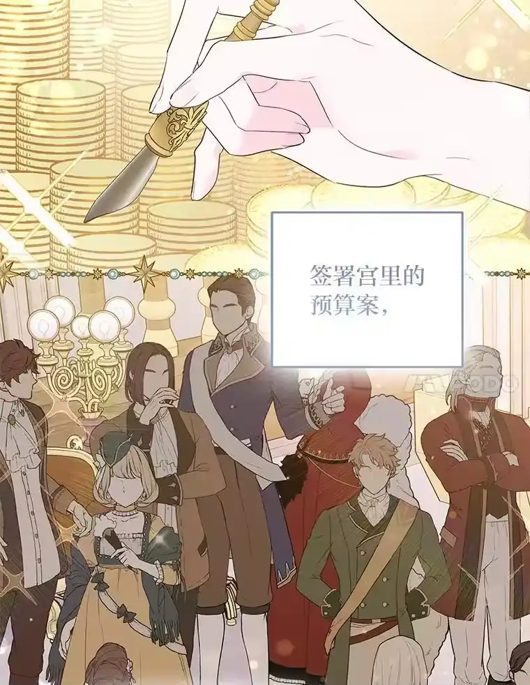 反派老公执着的对象不是我_h 3.智斗侍女 第107页