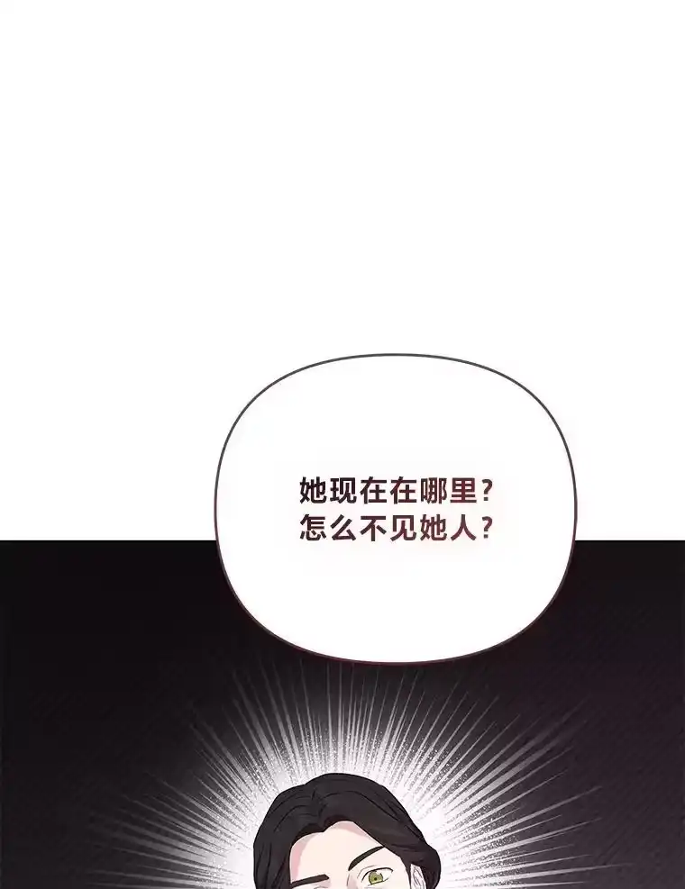 反派老公执着的对象不是我_h 3.智斗侍女 第125页