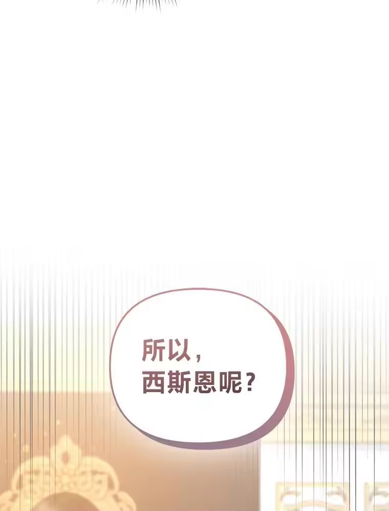 反派老公执着的对象不是我_h 3.智斗侍女 第145页