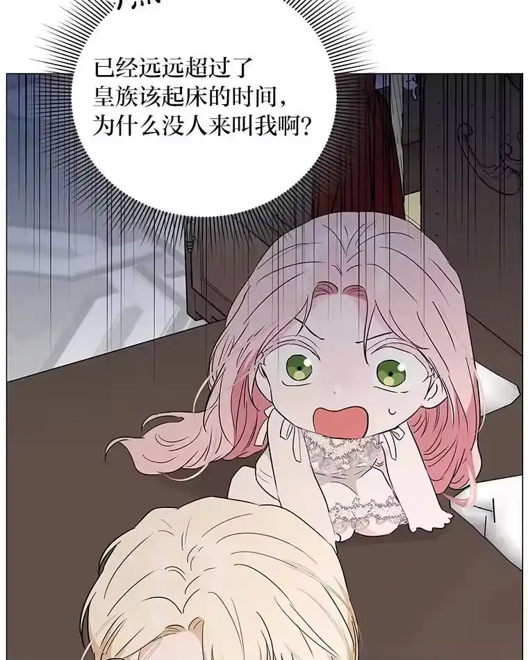 反派老公执着的对象不是我_h 3.智斗侍女 第20页