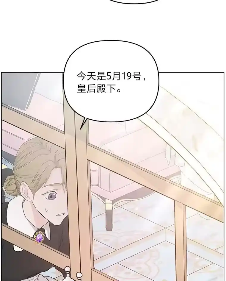 反派老公执着的对象不是我_h 3.智斗侍女 第41页