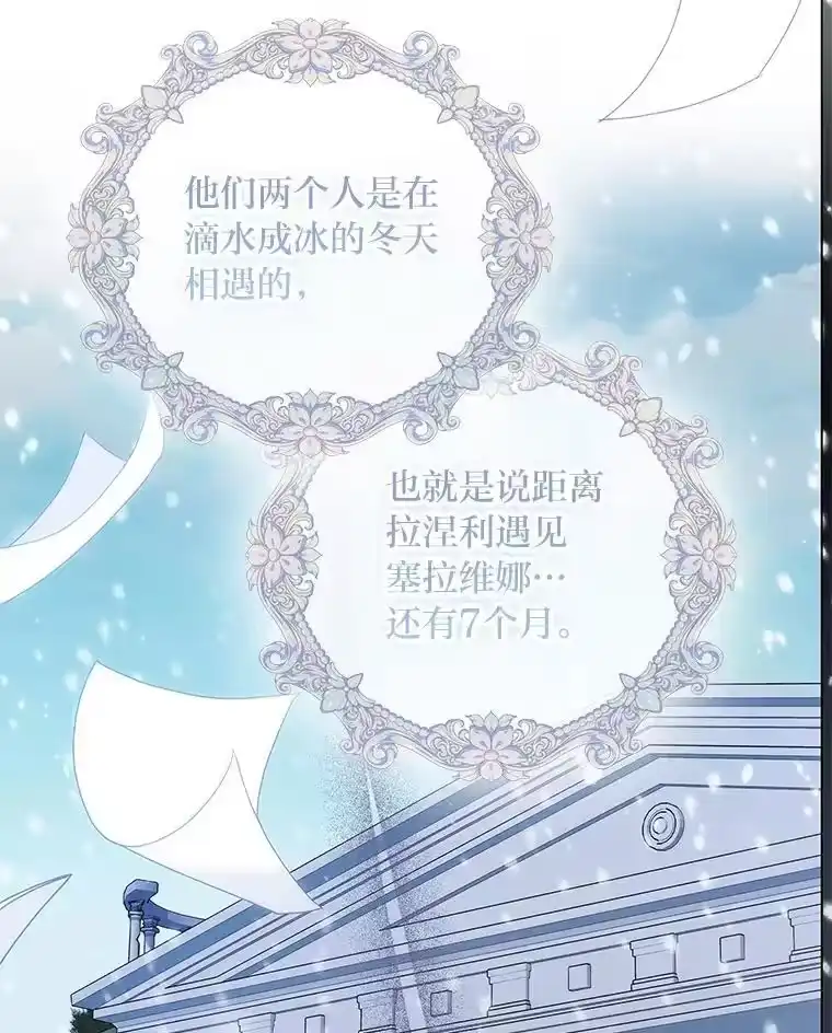 反派老公执着的对象不是我_h 3.智斗侍女 第45页