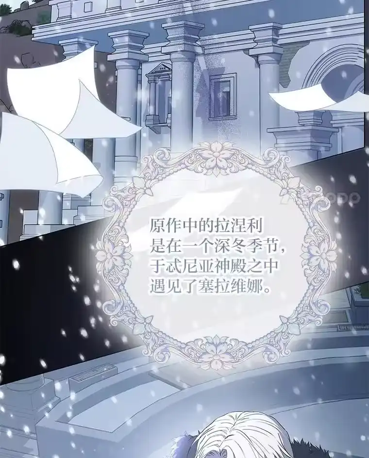 反派老公执着的对象不是我_h 3.智斗侍女 第46页