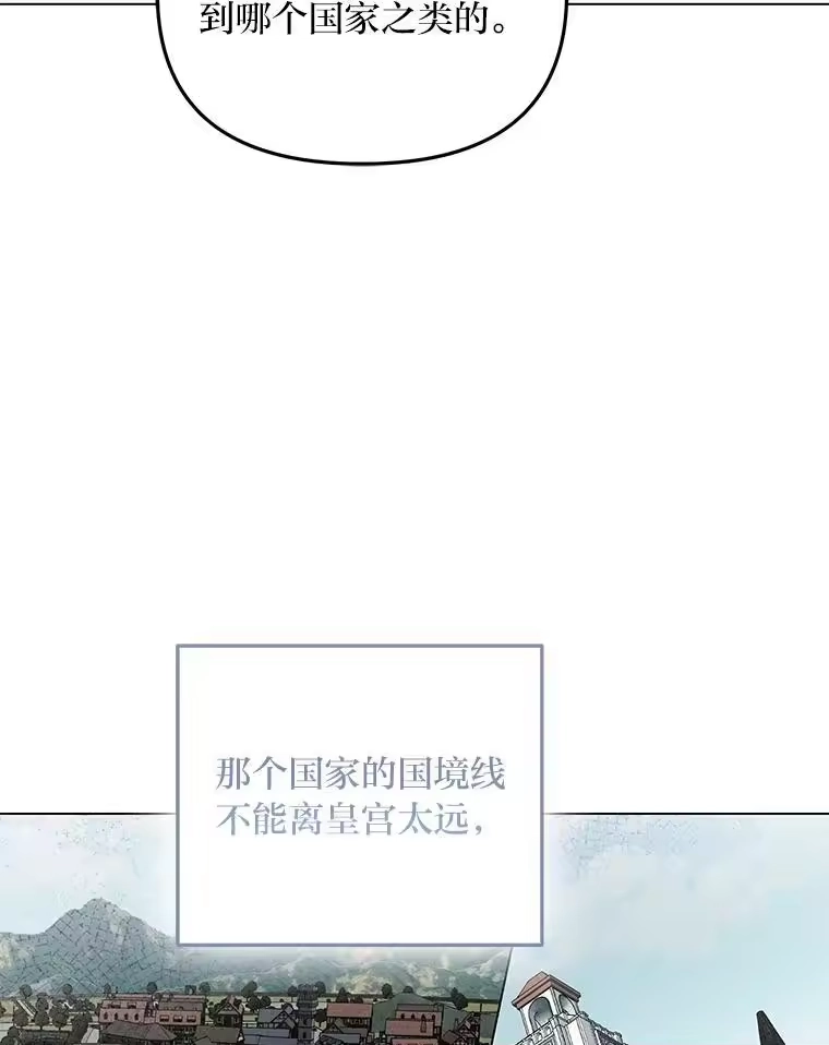 反派老公执着的对象不是我_h 3.智斗侍女 第57页