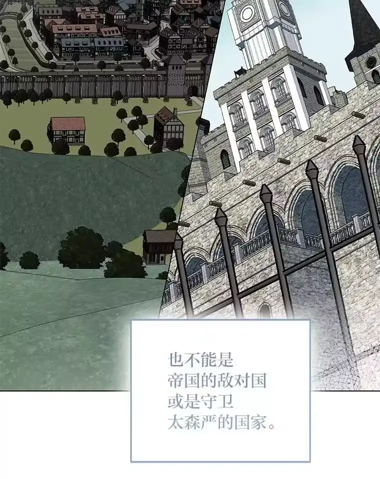 反派老公执着的对象不是我_h 3.智斗侍女 第58页